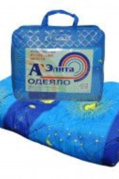 Одеяло стеганое "Шерсть" (400 гр)
