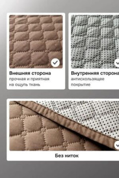 Дивандек на диван прямой 200*180 (Марлин)