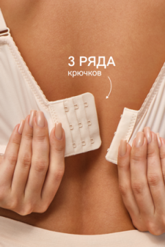 Бюстгальтер Pino 1539 OIRO кружевной 1 шт