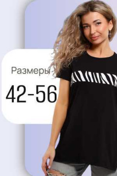 Туника Княгиня