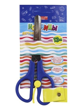 Ножницы детские 13 см (НЖ-6755)