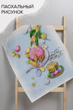 Пасха набор кухонных полотенец 3шт