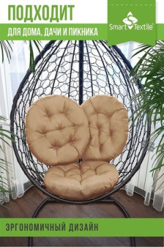 Подушка для мебели Орион Диаметр 60 см