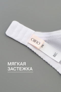 Бюстгальтер OIRO 2823