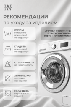 Брюки джоггеры Милена