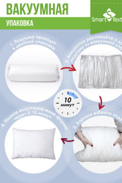 Подушка для сна Соника (1шт)