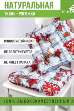 Подушка для мебели из рогожки 40*40см