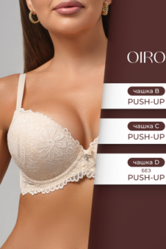 Бюстгальтер 20211 кружевной со стразой OIRO