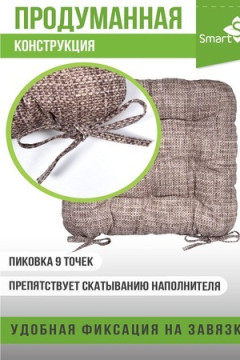Подушка для мебели из рогожки 40*40см