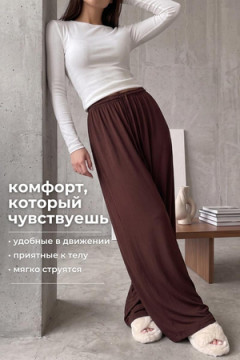 Брюки 724