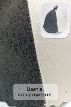 Набор для саун №GL1198 Живи без бед 120 лет