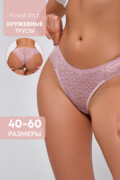 Трусы 222