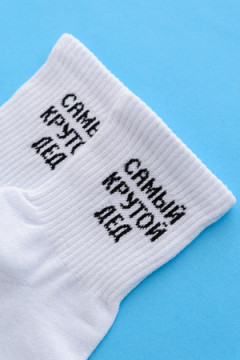 Носки мужские Крутой дед