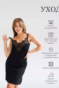 Пеньюар Метелица