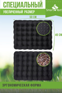 Подушка для авто АВТО УЮТ МАХ