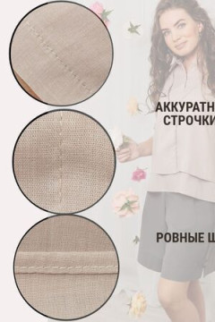 Рубашка с жилеткой (обманка)