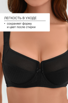 Бюстгальтер 2816 мягкая чаша с сеточкой