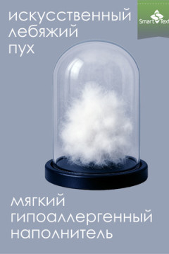 Подушка Соника - 2шт