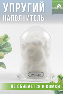 Подушка декоративная Сияние 3 шт