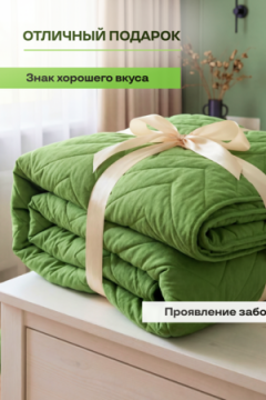 Покрывало стеганое Трава под дождем зеленое