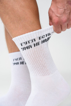 Носки стандарт Гугл (набор 2 пары)