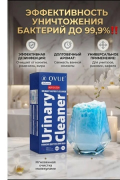 61407 Чистящее средство для туалета 5 шт