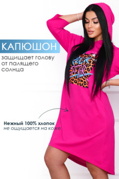 Туника с капюшоном 3320-0001-К-ОН