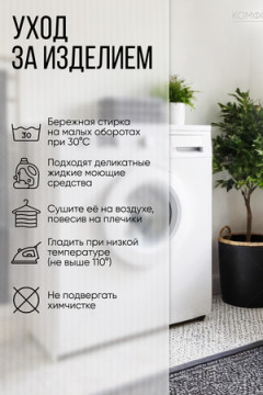 Сорочка ZADUMOV