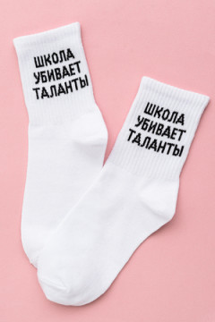 Носки женские Талант (набор 3 пары)