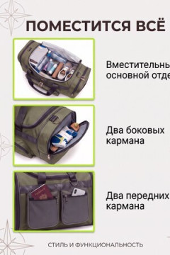 Сумка дорожная 89704 60-70л большая трансформер зелёный 2747