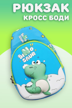Рюкзак 60805