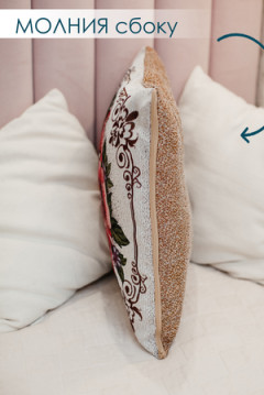 Наволочка декоративная 50х50 Три пиона