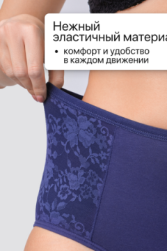 Трусы OIRO 3905 хлопковые с цветочным узором 3 шт