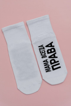 Носки стандарт Мама права