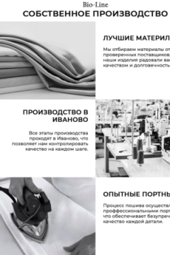 Подушка для сна 50х70 PSE, хлопок, наполнитель полиэфирное волокно