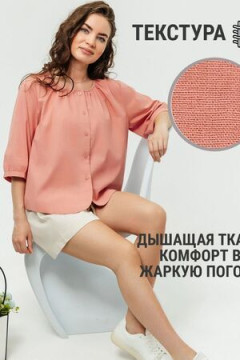 Рубашка с круглым вырезом