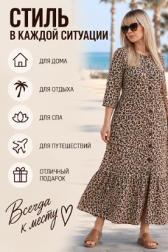 Халат на пуговицах Х-382