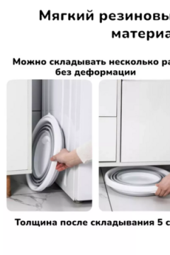 Ведро складное 83409