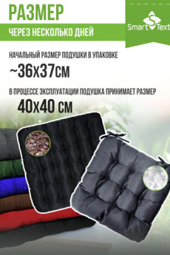 Подушка для мебели из рогожки 40*40см