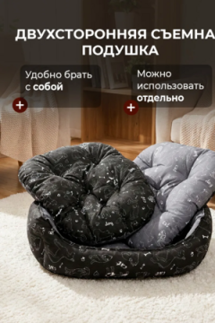 Лежанка для кошек и собак 50×60 с бортиками LDZB, бязь, 100% хлопок, износостойкая, Bio-Line