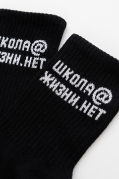 Детские носки стандарт Школа@ (набор 2 пары)