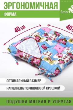 Подушка для мебели из рогожки 40*40см