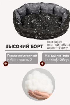 Лежанка для кошек и собак 50×60 с бортиками LDZB, бязь, 100% хлопок, износостойкая, Bio-Line