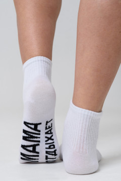 Носки стандарт Мама отдыхает