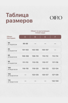 Бюстгальтер 2805 OIRO Molly