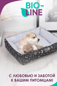 Лежанка для кошек и собак 50×40 LDZ, полиэфирное волокно, хлопок, бязь, износостойкая, Bio-Line