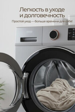 Плед Флисовый бежевый 100% полиэстер, плотность 160 г/м2