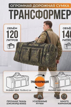 89680 (140 литров пиксель)