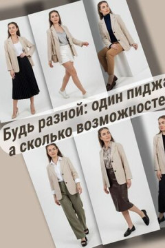 Пиджак (жакет) льняной