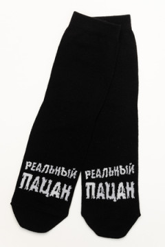 Носки стандарт Реальный